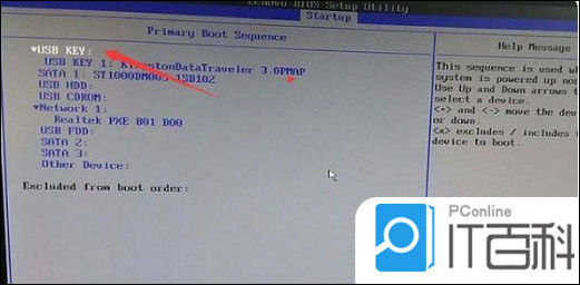 如何正确设置联想笔记本BIOS以完成系统重装：详细教程分享