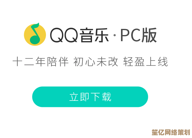 免费下载QQ音乐,畅享海量歌曲,随时随地聆听音乐之美! 免费下载QQ音乐,畅享海量歌曲,随时随地聆听音乐之美!