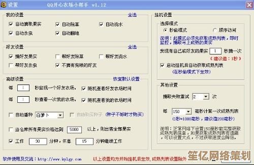 轻松注册QQ号,即时连接全球好友,畅享跨文化交流的无限乐趣 轻松注册QQ号,即时连接全球好友,畅享跨文化交流的无限乐趣