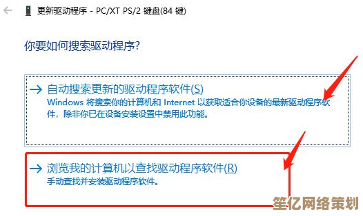 戴尔Win11系统安装避坑指南：免联网激活实现离线自由体验
