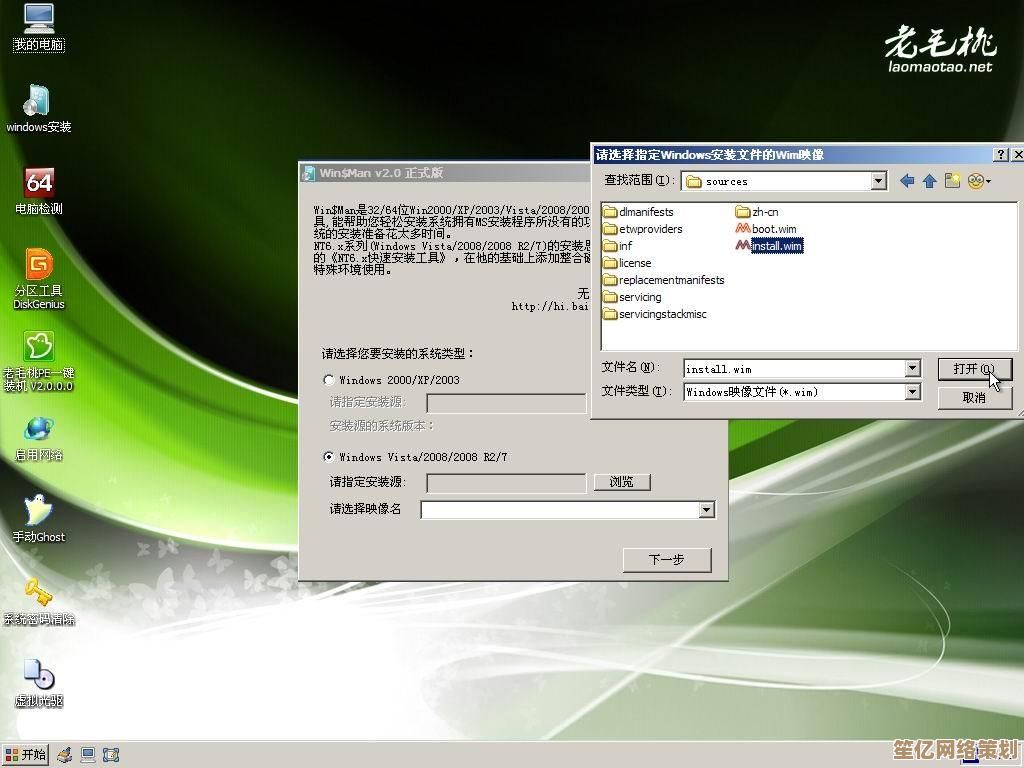 戴尔Win11系统安装避坑指南：免联网激活实现离线自由体验
