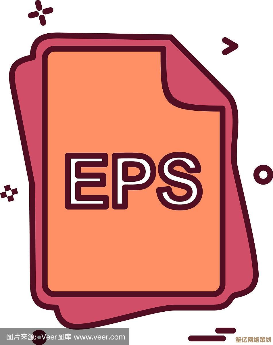深入解析EPS文件格式:矢量图形的高质量呈现与设计优势 深入解析EPS文件格式:矢量图形的高质量呈现与设计优势