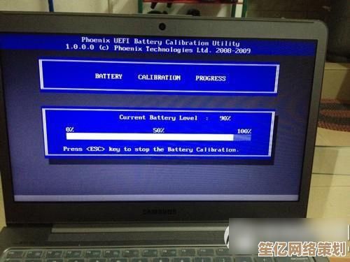 小鱼分享实用技巧:轻松解决笔记本电源已接通却无法充电问题 小鱼分享实用技巧:轻松解决笔记本电源已接通却无法充电问题