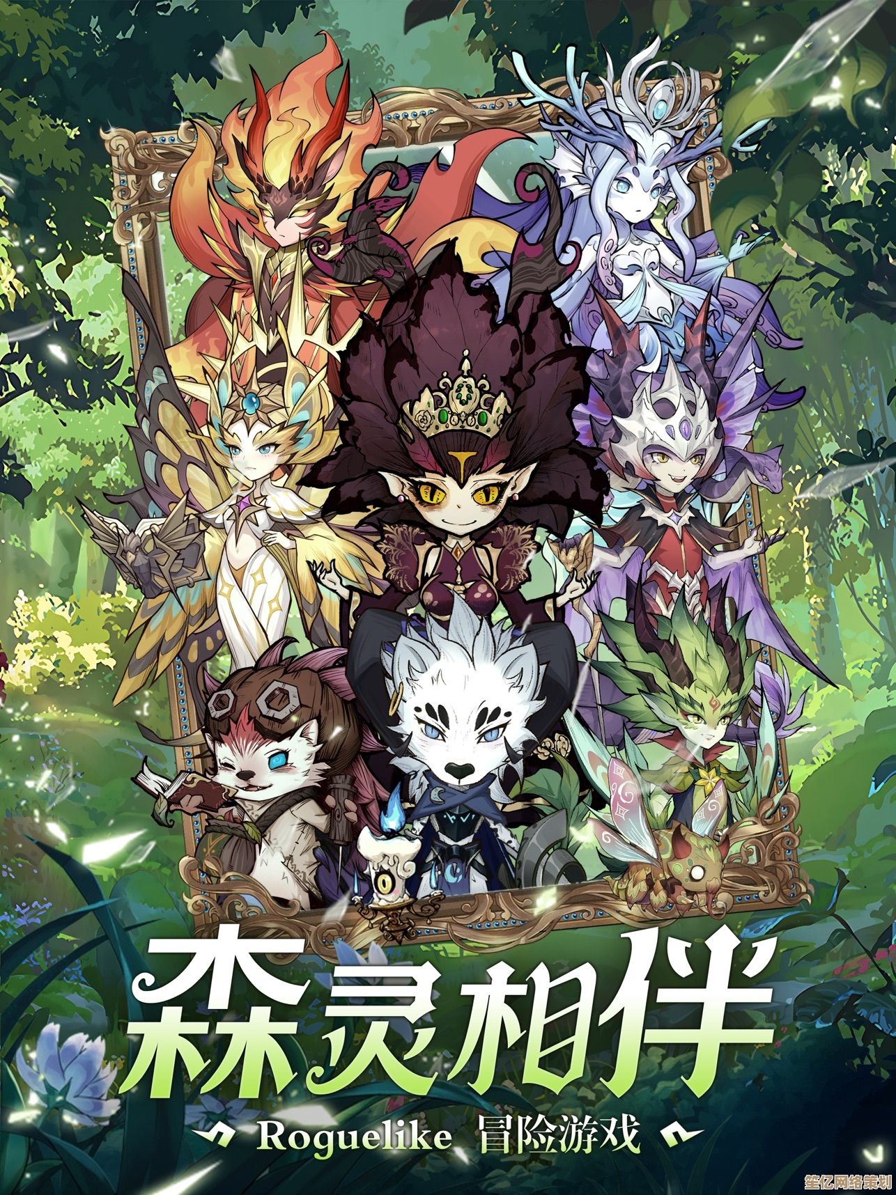 2025年奥丘树海之下极限输出队配置攻略，爆发伤害轻松碾压副本！