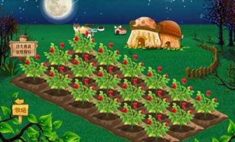 走进QQ农场的奇妙世界,构建独一无二的梦幻农场,享受田园乐趣! 走进QQ农场的奇妙世界,构建独一无二的梦幻农场,享受田园乐趣!