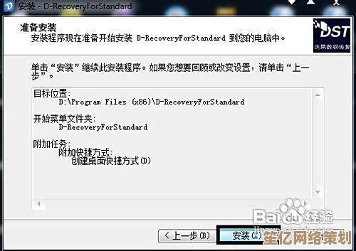 丢失重要文件不用慌，移动硬盘数据恢复服务助您迅速找回资料