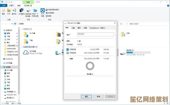 轻松掌握Win11系统U盘制作：详细步骤与实用技巧