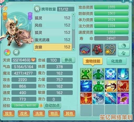 简单易学的电脑操作宝典：实用技巧大全助你提升效率