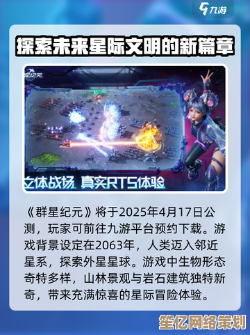2025年群星纪元S4赛季即将开启,赛季开始时间及更新内容全面解析! 2025年群星纪元S4赛季即将开启,赛季开始时间及更新内容全面解析!