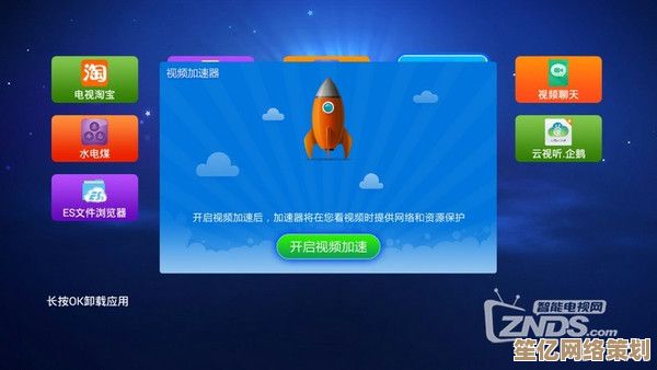 借助360加速器,全面提升网速,让您的在线世界无限畅行 借助360加速器,全面提升网速,让您的在线世界无限畅行