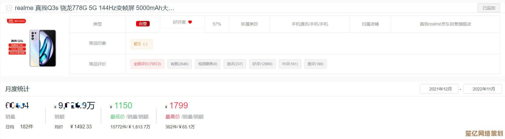 用户推荐度最高的十款手机：2022年手机口碑排行榜出炉