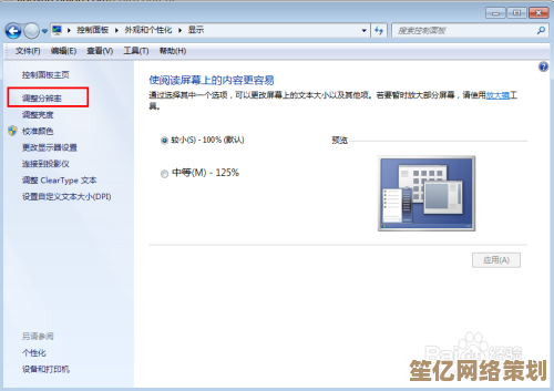 如何根据需求选择最佳电脑显示器分辨率？