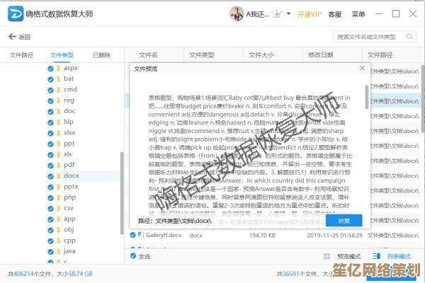 遇到tmp格式文件不知如何访问？这里提供有效解决方案与工具推荐
