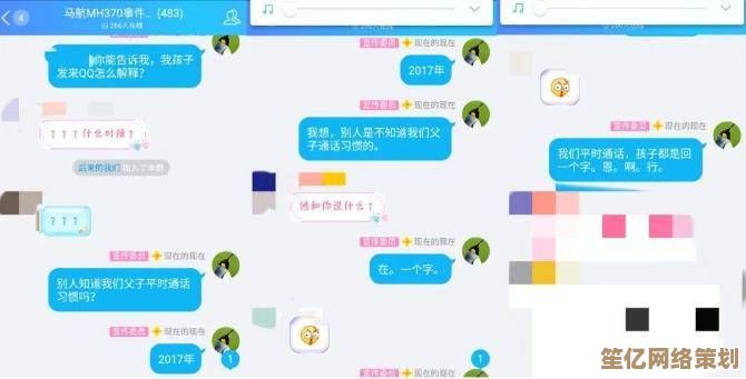 QQ聊天：连接你我，让每一次对话都充满温暖与惊喜