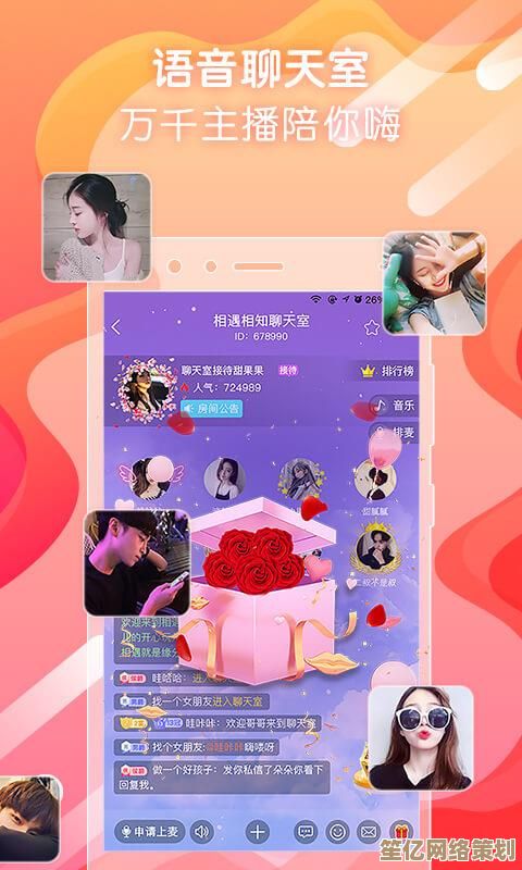 QQ聊天：连接你我，让每一次对话都充满温暖与惊喜