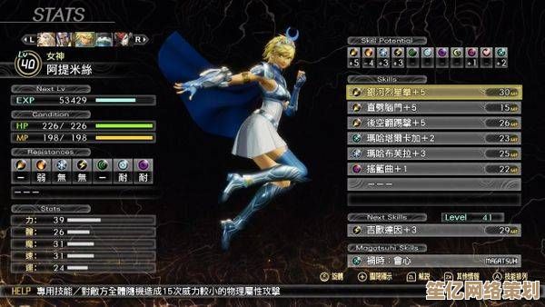 突破200万销量！真女神转生5》2025年追加全新恶魔合体系统，玩家狂喜！