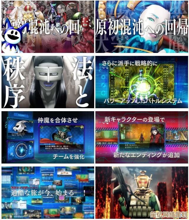 突破200万销量！真女神转生5》2025年追加全新恶魔合体系统，玩家狂喜！