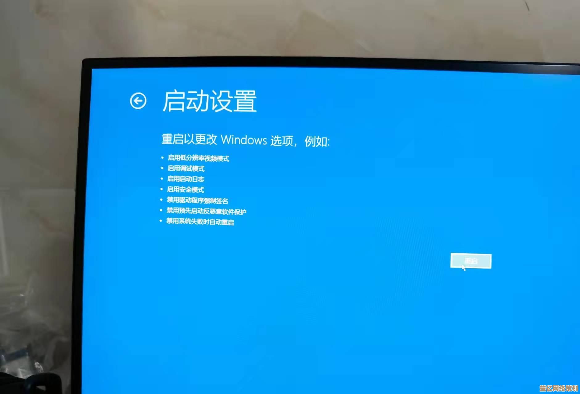 Win11系统开启摄像头时屏幕突然黑屏的问题探究