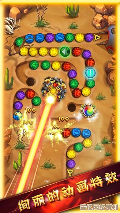 经典祖玛游戏下载体验，刺激弹射消除乐趣，益智休闲必备！