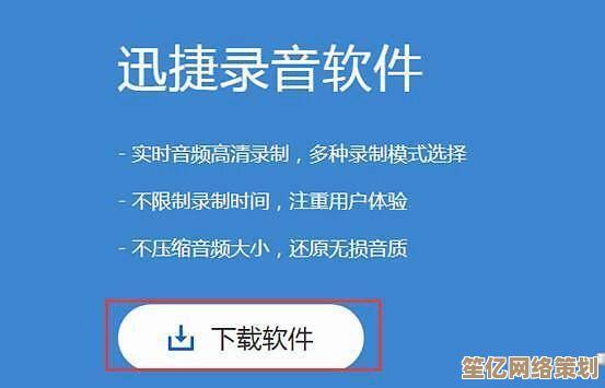 电脑录音技术全面解析：高效方法与实用建议一网打尽