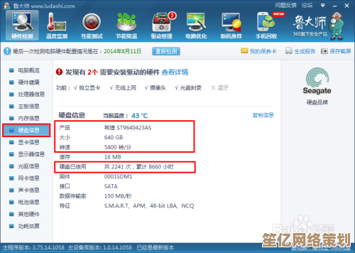高效选购笔记本电脑：配置判断的核心要点与步骤