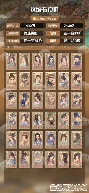 2025新版本这城有良田李一桐物理阵容推荐，高性价比搭配一网打尽！