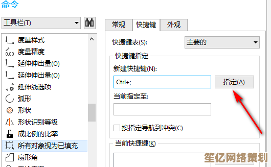 CDR快捷键全掌握，设计效率翻倍不是梦！