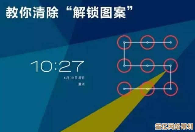 轻松解决手机锁屏密码遗忘:一键快速清除指南 轻松解决手机锁屏密码遗忘:一键快速清除指南
