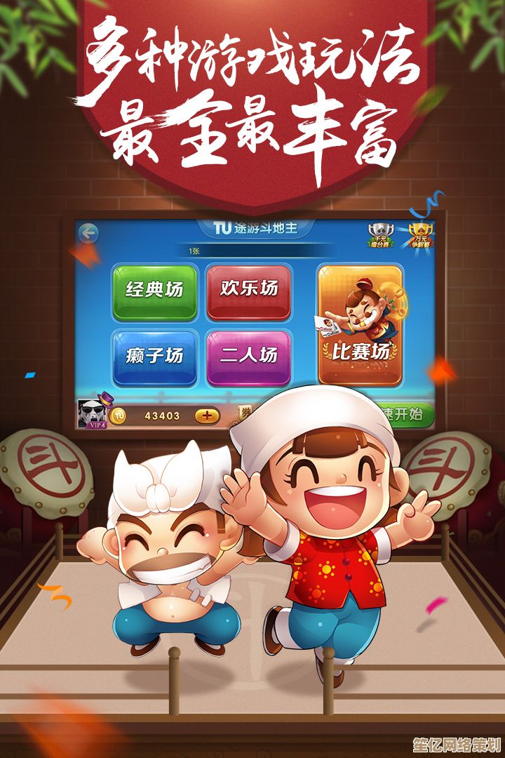 单机斗地主全新升级,智慧对决运气碰撞,畅享经典竞技乐趣! 单机斗地主全新升级,智慧对决运气碰撞,畅享经典竞技乐趣!