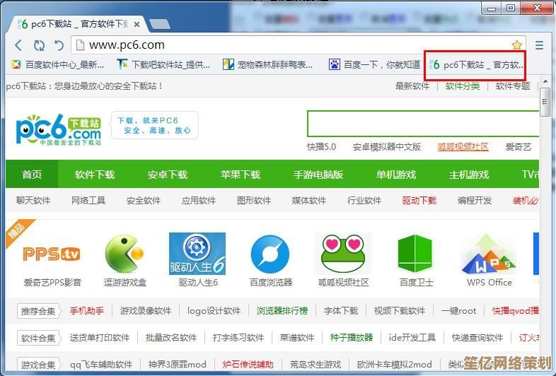 世界之窗浏览器官方下载，畅享安全快速的网络浏览新体验