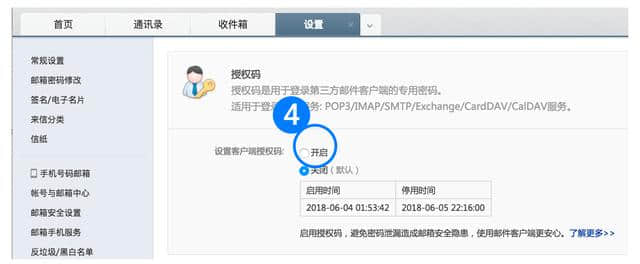电子邮箱系统全面解析：功能、应用与安全使用指南