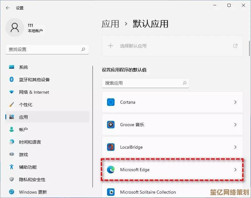 Win11系统休眠功能全面解析：自定义设置与节能优化指南