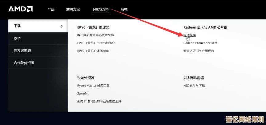 华硕驱动下载平台：一站式解决电脑、主板及显卡等设备的驱动更新需求