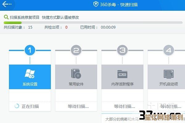 小鱼教您轻松解决电脑网速突然变慢的实用技巧