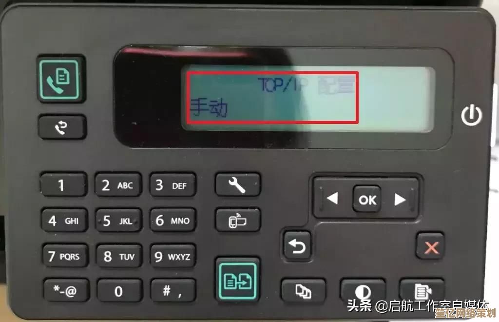 快速上手：IP地址设置方法与常见问题解决技巧