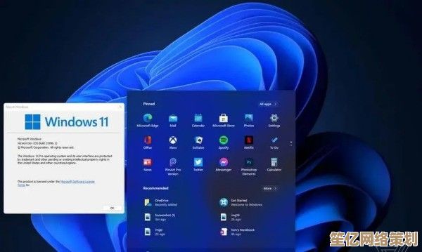 Win11系统超频指南：释放硬件潜能，畅享极致游戏乐趣