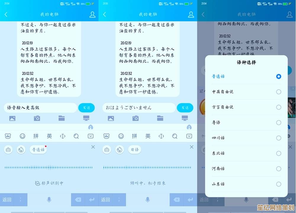 QQ全新升级，功能更强大，带来更便捷的沟通体验！