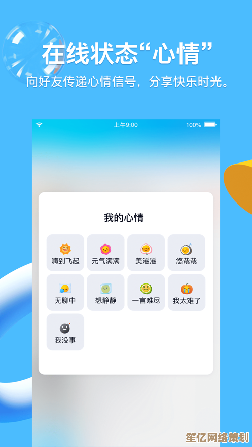 QQ全新升级，功能更强大，带来更便捷的沟通体验！