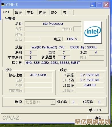 最新E5800CPU天梯图详解：全面对比处理器性能，轻松打造高效能电脑方案！