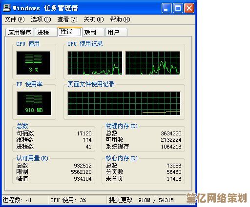 最新E5800CPU天梯图详解：全面对比处理器性能，轻松打造高效能电脑方案！
