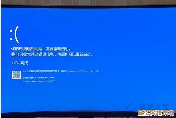 戴尔笔记本频繁蓝屏问题的实用解决方案分享