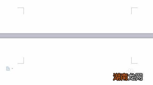 去除文档页眉横线的实用技巧分享