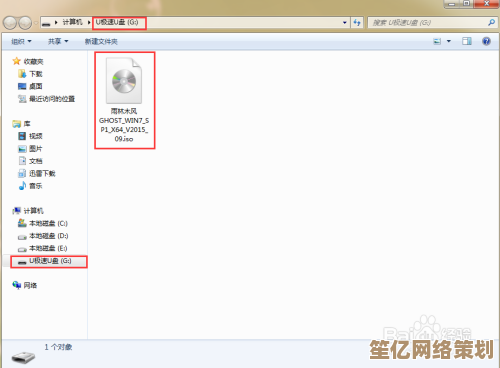 电脑蓝屏自救指南：手把手教你重装系统的详细操作步骤