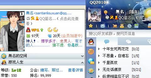 [QQ家园]开启你的专属网络社交空间，连接更多精彩人生