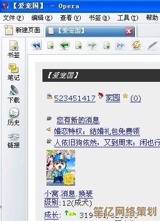 [QQ家园]开启你的专属网络社交空间，连接更多精彩人生