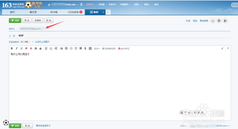 263邮箱带来高效便捷的电子邮件服务,助您轻松管理日常通信 263邮箱带来高效便捷的电子邮件服务,助您轻松管理日常通信
