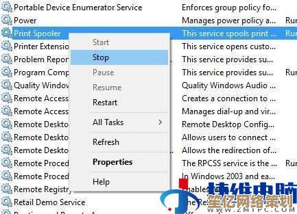 解决Windows 11无法识别打印机问题的实用方法汇总 解决Windows 11无法识别打印机问题的实用方法汇总