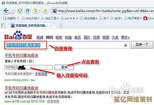 想知道手机号码来自哪里?立即查询归属地及详细地区数据 想知道手机号码来自哪里?立即查询归属地及详细地区数据