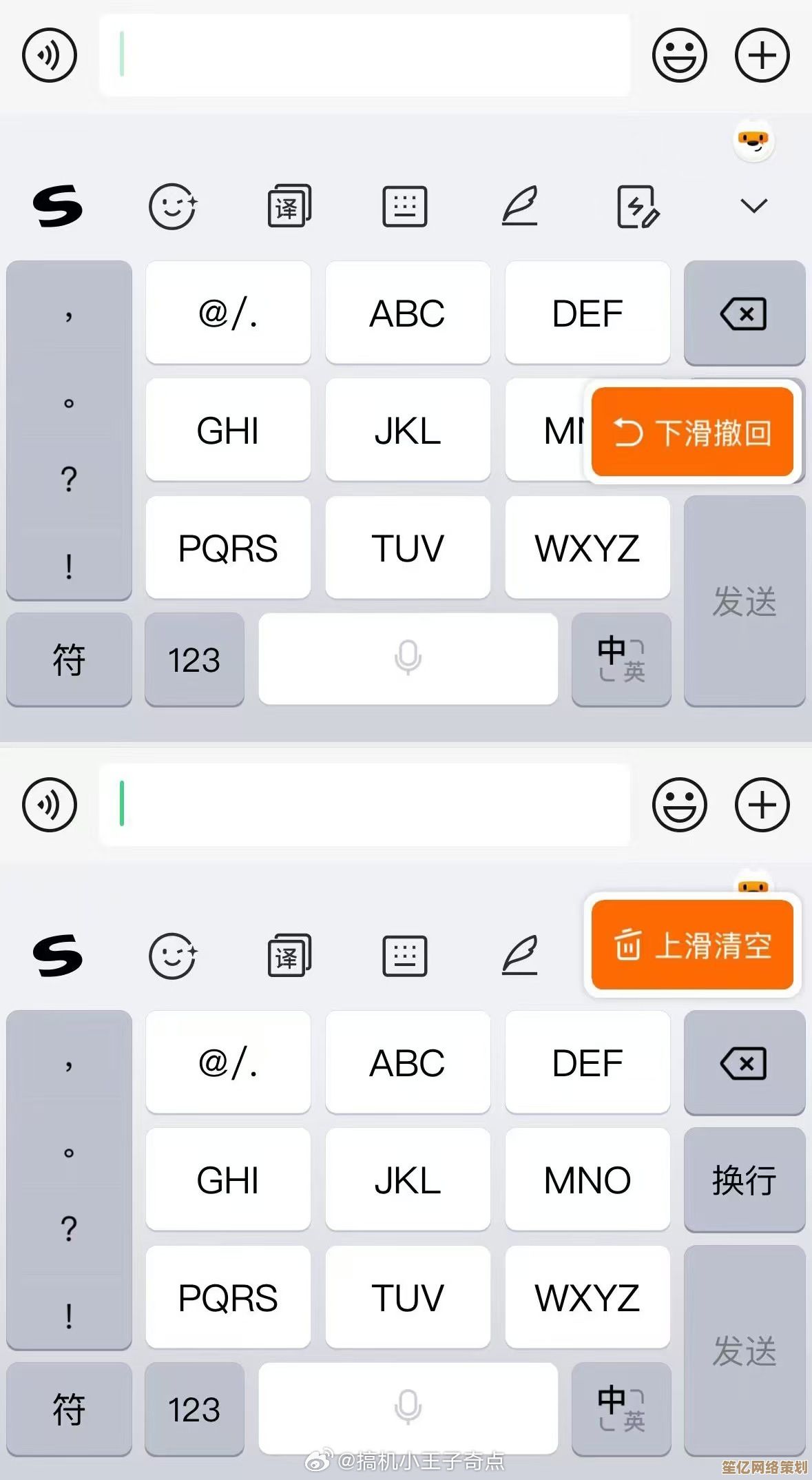 搜狗输入法手机版:智能输入新体验,让你的表达更流畅高效 搜狗输入法手机版:智能输入新体验,让你的表达更流畅高效