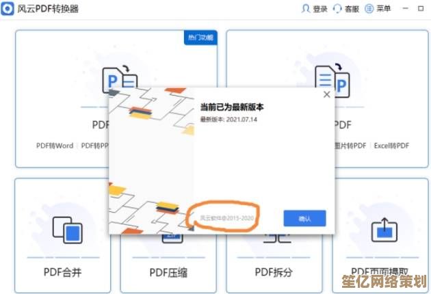 快速实现Word到PDF的无损转换:高质量输出指南 快速实现Word到PDF的无损转换:高质量输出指南